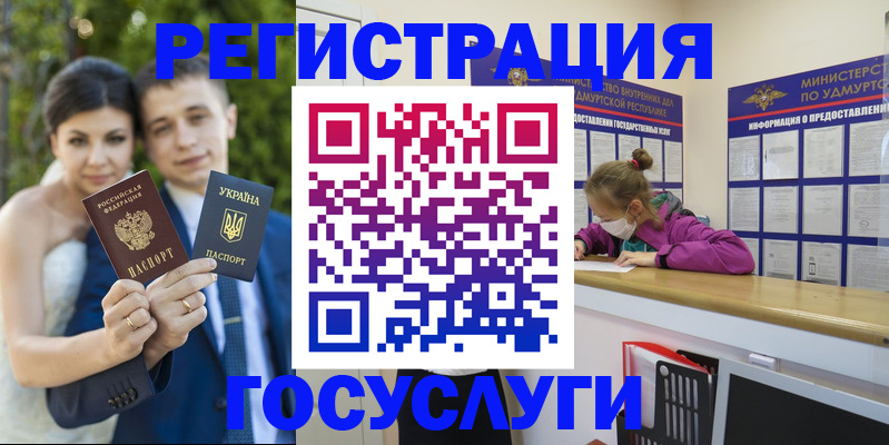 прописка поиск в Конаково